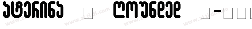 Katerina P Rounded A字体转换
